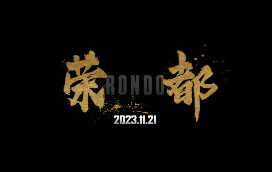 pubg荣都预约入口(PUBG国服预约)