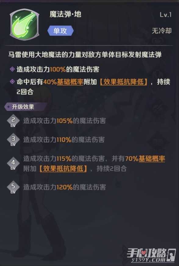 《纳萨力克之王》新手卡池机制与角色介绍