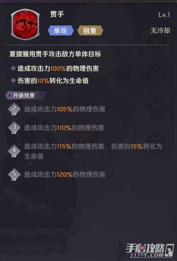 《纳萨力克之王》新手卡池机制与角色介绍