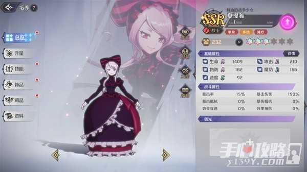 《纳萨力克之王》新手卡池机制与角色介绍