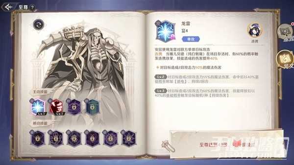 《纳萨力克之王》新手卡池机制与角色介绍