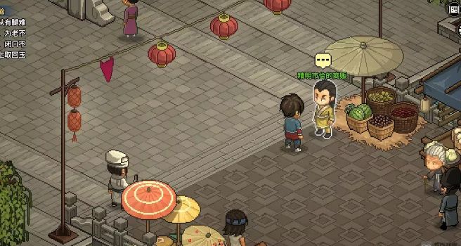 大侠立志传儒圣馆对联怎么对 儒圣馆对联正确答案一览[多图]图片1