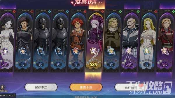 《纳萨力克之王》新手卡池机制与角色介绍