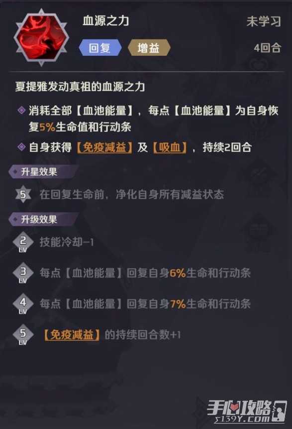 《纳萨力克之王》新手卡池机制与角色介绍