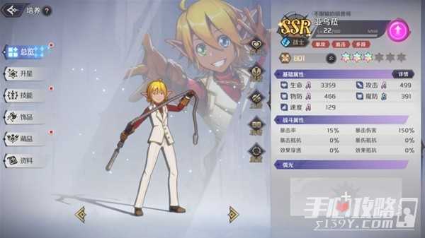 《纳萨力克之王》新手卡池机制与角色介绍