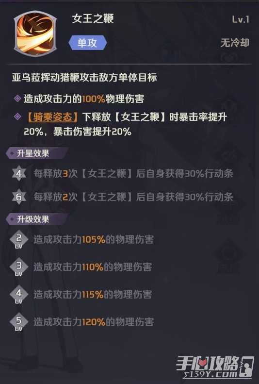 《纳萨力克之王》新手卡池机制与角色介绍