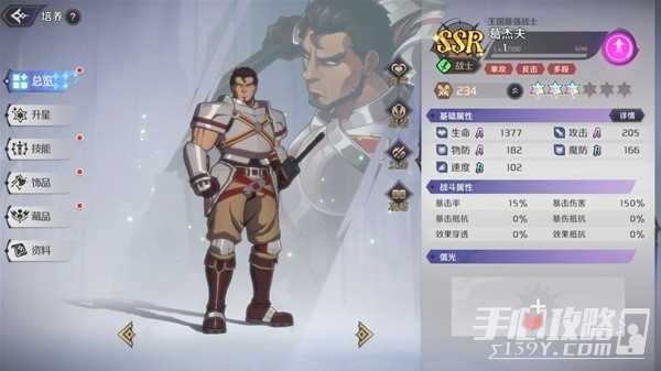 《纳萨力克之王》新手卡池机制与角色介绍