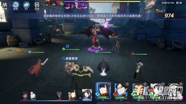 《纳萨力克之王》新手卡池机制与角色介绍