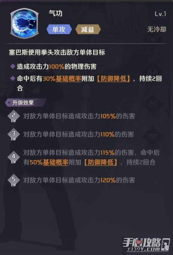 《纳萨力克之王》新手卡池机制与角色介绍