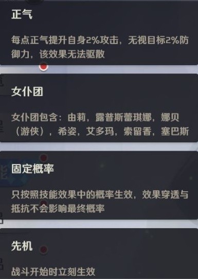 《纳萨力克之王》新手卡池机制与角色介绍