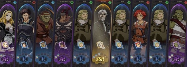 《纳萨力克之王》新手卡池机制与角色介绍