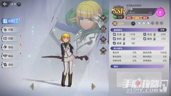 《纳萨力克之王》新手卡池机制与角色介绍