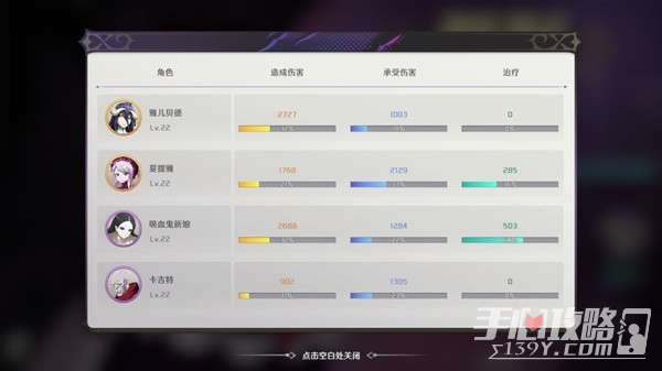 《纳萨力克之王》新手卡池机制与角色介绍
