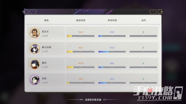 《纳萨力克之王》新手卡池机制与角色介绍