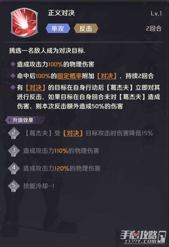 《纳萨力克之王》新手卡池机制与角色介绍