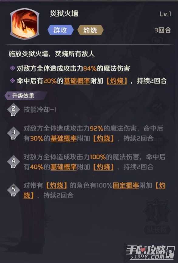 《纳萨力克之王》新手卡池机制与角色介绍