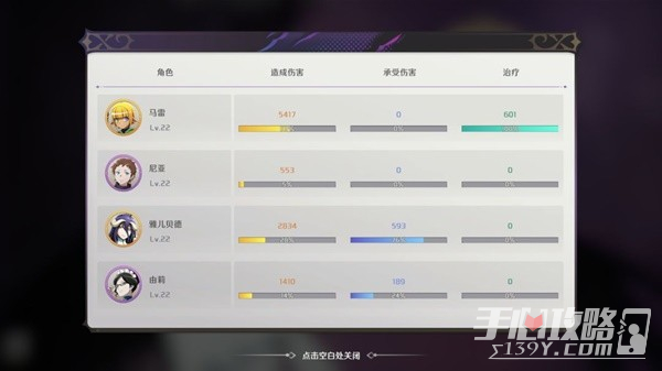 《纳萨力克之王》新手卡池机制与角色介绍