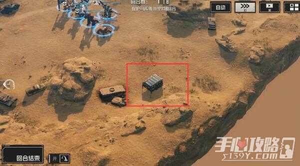 《钢岚》第六章宝箱位置一览