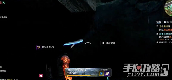 《星球重启》石堆宝箱开启方法介绍