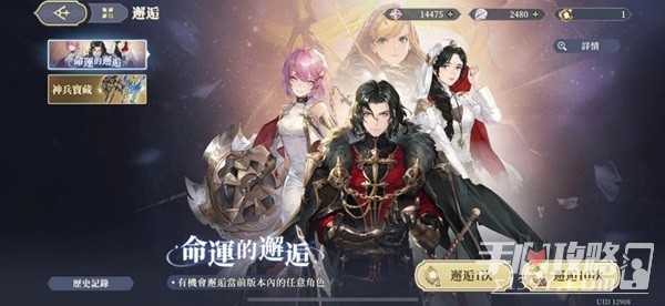 《铃兰之剑》新手玩家入门指南