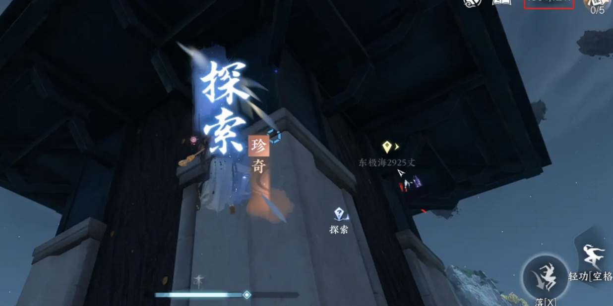 逆水寒手游驱雷策电特质获取方法