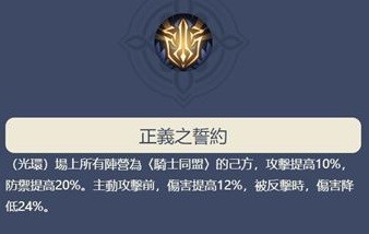 《铃兰之剑》新手玩家入门指南