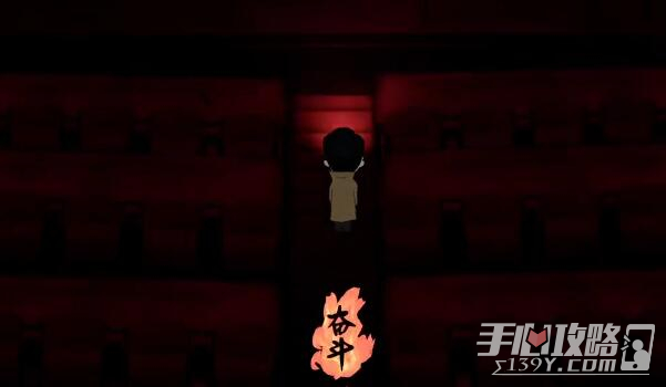 《吃香》第二章通关攻略