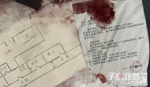 《吃香》第一章通关攻略