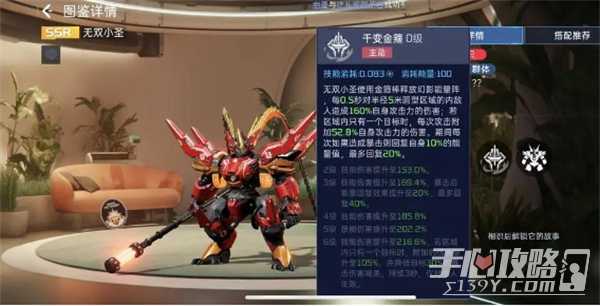 《星球重启》T0宠物选择推荐