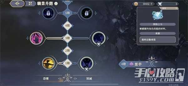 《铃兰之剑》新手玩家入门指南