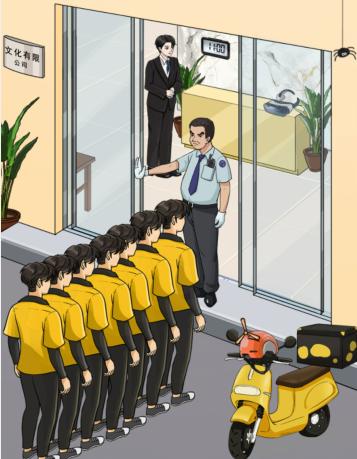 抖音沙雕出击送外卖帮外卖员进入公司答案是什么(抖音游戏沙雕出击攻略)