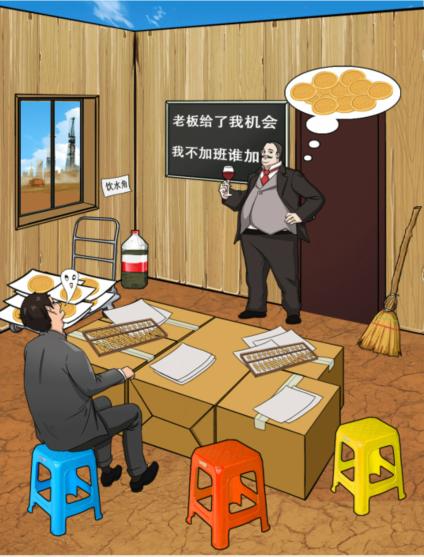 抖音沙雕出击老板的饼花完老板的大饼怎么通关(抖音沙雕出击游戏)