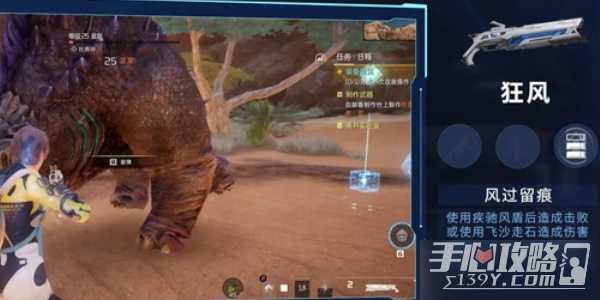 《星球重启》主武器选择攻略