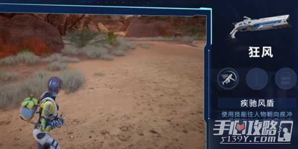 《星球重启》主武器选择攻略