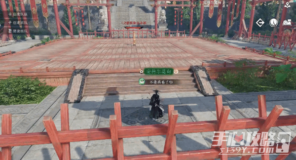 《逆水寒》碎梦高伤连招教学