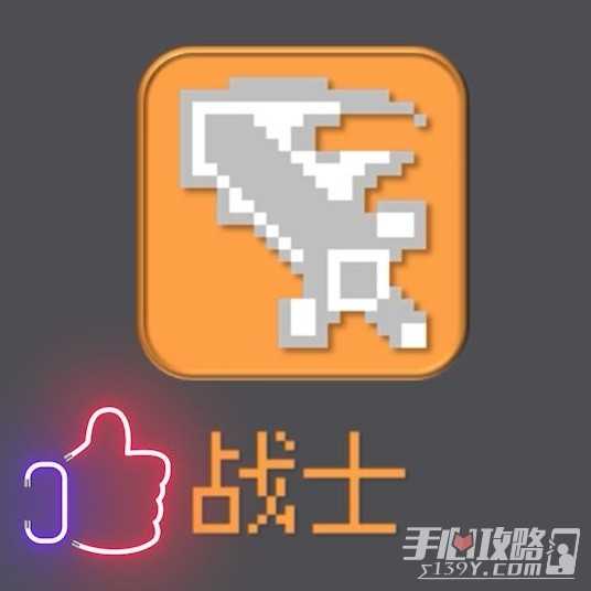 《元气骑士前传》新手开荒职业推荐(元气骑士前传职业推荐)