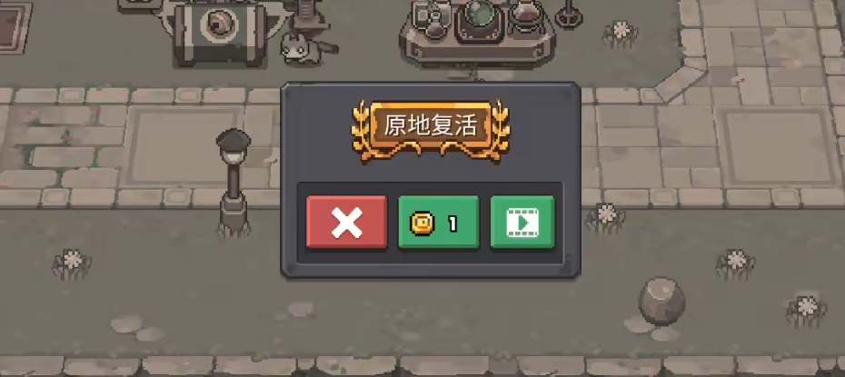 元气骑士前传牧师格罗莉亚怎么解锁(元气骑士前传怎么下载)