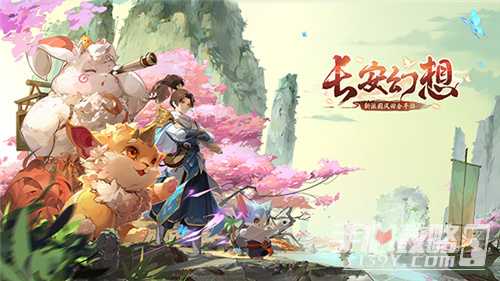 《长安幻想》聚仙阁怎么交易(长安幻想聚仙阁交易平台)