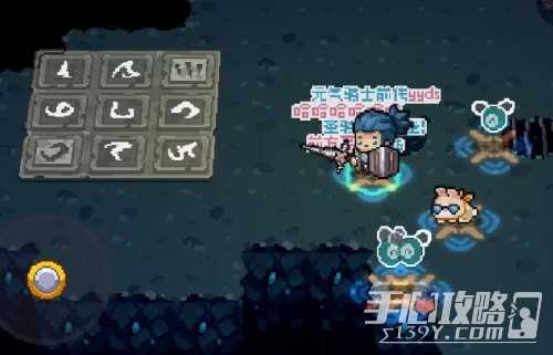 《元气骑士前传》解密石板攻略