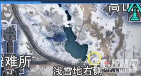《星球重启》拉贡雪山旧世珍遗全收集攻略