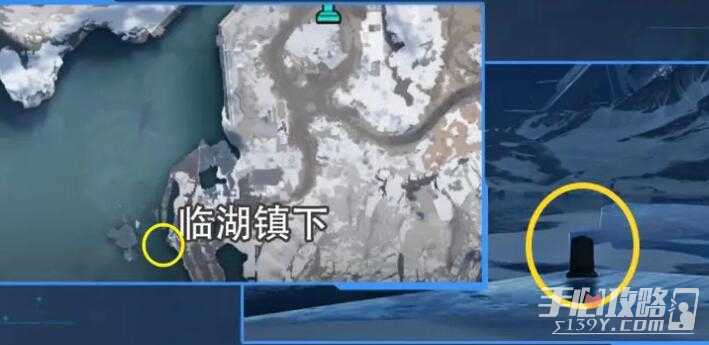 《星球重启》拉贡雪山旧世珍遗全收集攻略