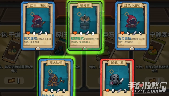 《元气骑士前传》魅影红武获取方法