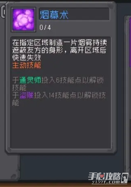 《元气骑士前传》忍者强度一览