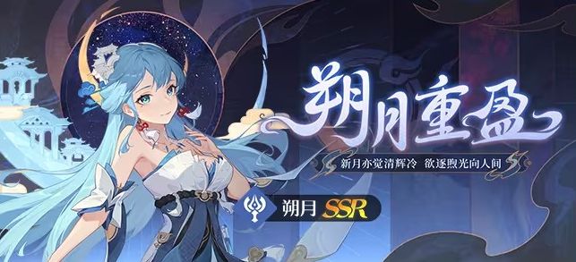 依露希尔星晓12月新版本活动一览 12月新版本活动大全最新分享[多图]图片2