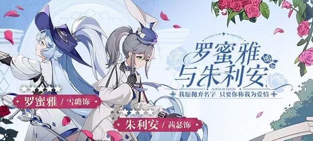 依露希尔星晓12月新版本活动一览 12月新版本活动大全最新分享[多图]图片7