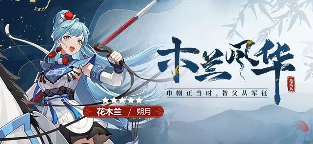 依露希尔星晓12月新版本活动一览 12月新版本活动大全最新分享[多图]图片3