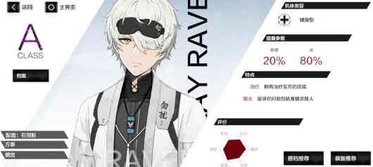 战双帕弥什万事明觉武器意识及共鸣搭配攻略(战双帕弥什万事明觉)