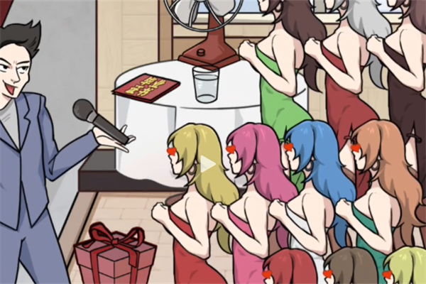 抖音梗传之王大型相亲现场如何过关