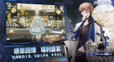 战双帕弥什去衣mod补丁包下载(战双帕弥什官服在哪下)