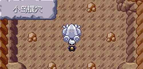 口袋妖怪漆黑的魅影三神柱怎么抓（三神柱捕捉流程）